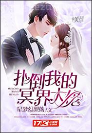 男女裸愛插插