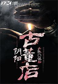 國(guó)模人體裸照