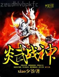 性感肉色絲襪小說(shuō)