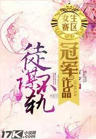 日本人體美鮑