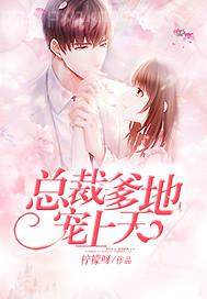 擼擼擼色動(dòng)漫