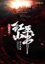 女人站著露點(diǎn)
