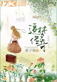 艷舞在線觀看 在線播放