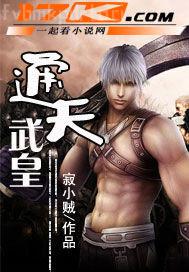 淫妻淫亂俱樂部小說