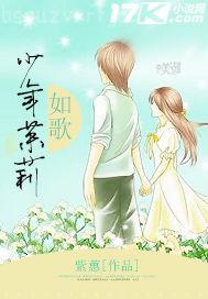 性愛明星視頻