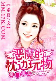北原夏美影音