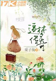意淫強奸系列txt