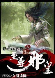 色五月父女亂倫小說口述
