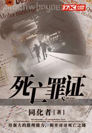 奸女大全