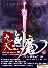 舔逼靠逼