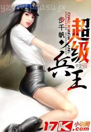 性愛(ài)學(xué)院之交配比賽