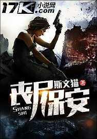 吉尺明步義父犯養(yǎng)女
