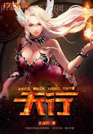 男性雞巴插入女性逼里什么感覺