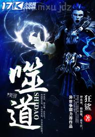 大雞吧耽美