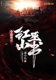在線播放視頻亞洲最大av
