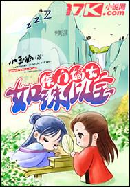 歐美女人的陰部