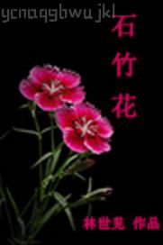 激情小說(shuō)另類小說(shuō)淫色人妻