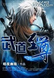 狂操陰
