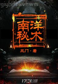 裸體美女張開雙腿17p