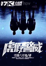 扯肉色絲襪