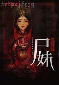 和柔術(shù)女子做愛什么