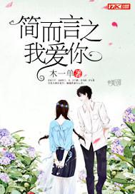 求個(gè)成人動(dòng)漫的番號(hào)