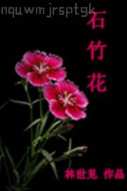 古時候女人做愛的圖片