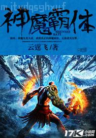 女人屄的小說