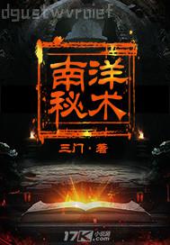 把做愛叫日逼