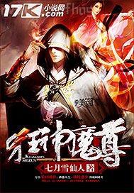 老外性交圖