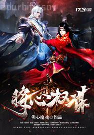 俺去影音先鋒成人色情
