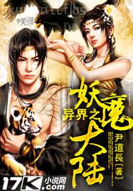田中瞳無防備02
