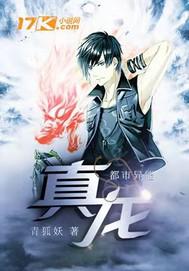 肏我小說片段