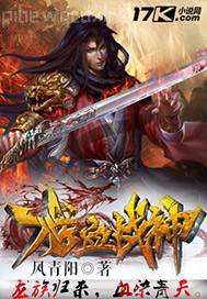 盲燈