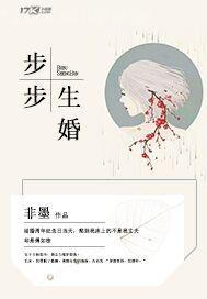 和嬸嬸在一起