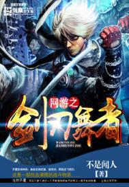 美國(guó)三級(jí)片種子
