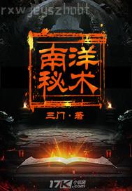 雞吧插進(jìn)美女陰道動態(tài)圖