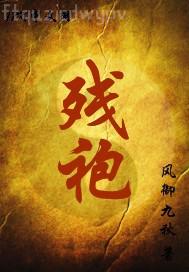 國產(chǎn)午夜av成人劇場