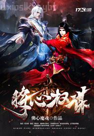 蘿莉磁力鏈接20174月