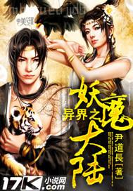 歐美免費(fèi)aⅴ網(wǎng)