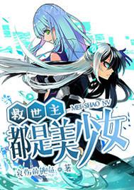小女孩子宮圖片大全