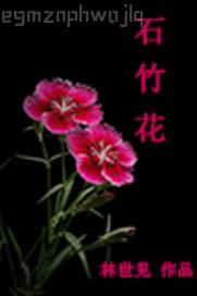 若怒網(wǎng)av天堂