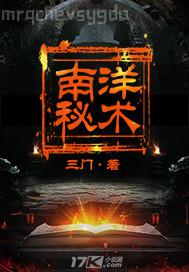 卡通動漫成人三級