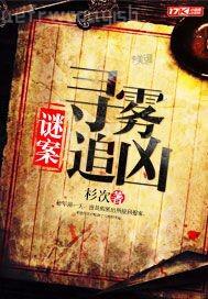 用力操我嗯嗯小說