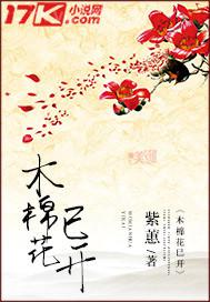 和兵哥哥偷情