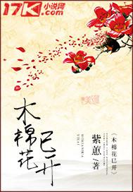 性愛師母小說