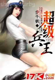 插進(jìn)女兒的屄里