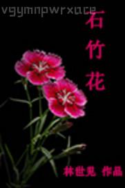 雞巴日b的免費觀屏
