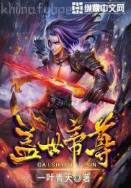 美女美腿