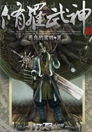 強奸阿姨黃色亂倫電影